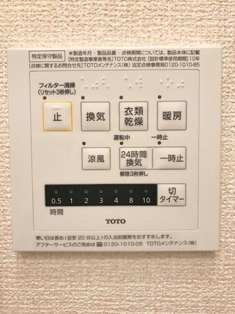 甲南山手駅 徒歩5分 1階の物件内観写真